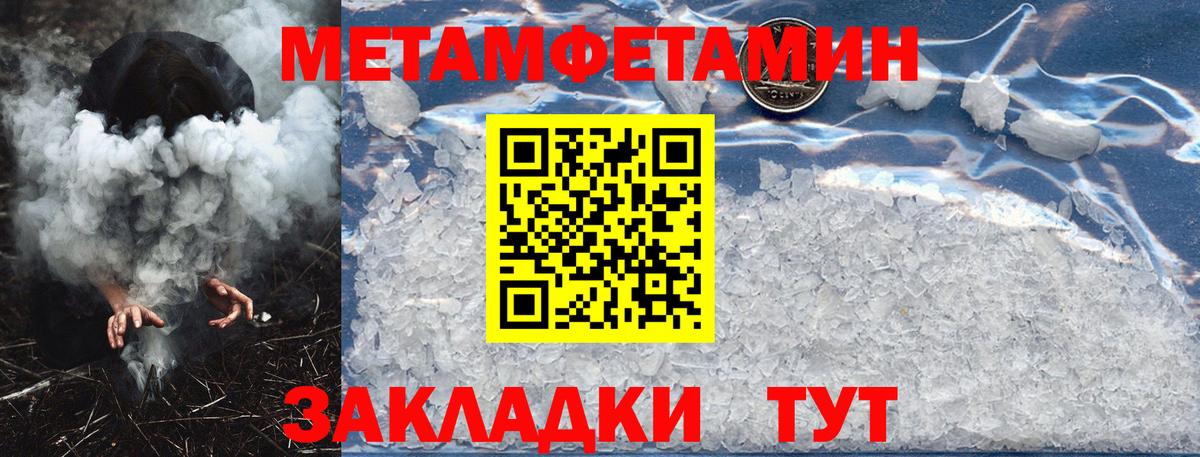 АМФ 97% Соликамск