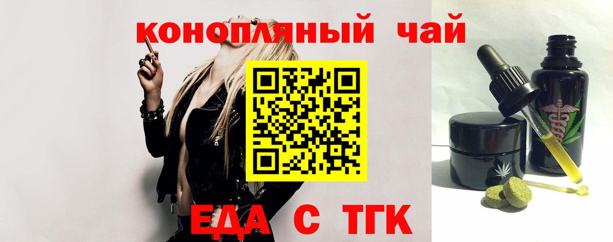 Canna-Cookies конопля  Вход с VPN  Соликамск 