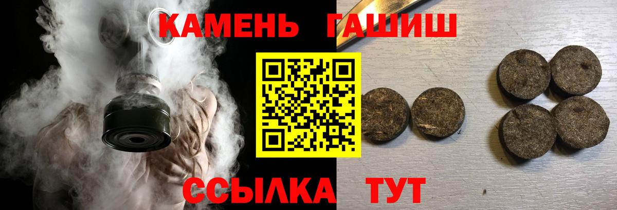 ГАШИШ AMNESIA HAZE Соликамск