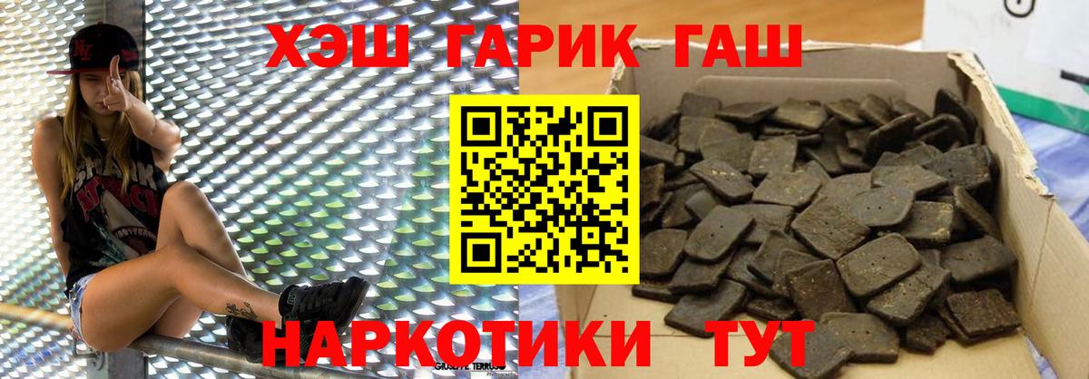 Соликамск  Гашиш  Гашиш Premium  Вход с VPN  Гашиш Ice-O-Lator 