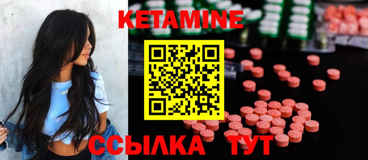 blacksprut зеркало  Кетамин ketamine  Вход с VPN  Соликамск 