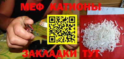 синтетический гашиш Бугуруслан