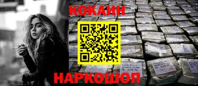 синтетический гашиш Бугуруслан
