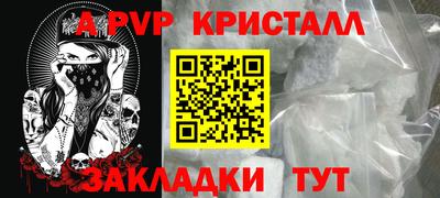 синтетический гашиш Бугуруслан