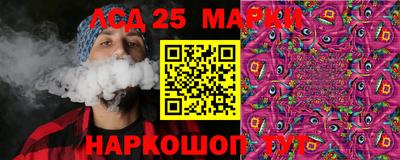 крисы Будённовск