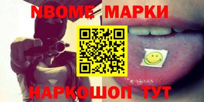 крисы Будённовск