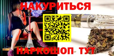 крисы Будённовск