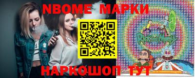 крисы Будённовск