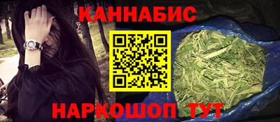 синтетический гашиш Бугуруслан