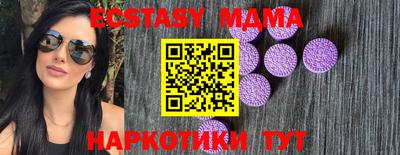 крисы Будённовск