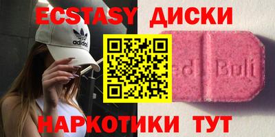 крисы Будённовск