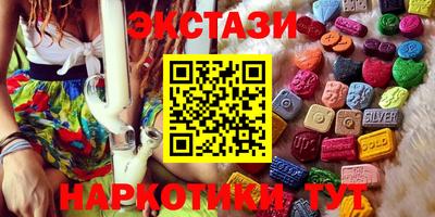 круглые Бузулук