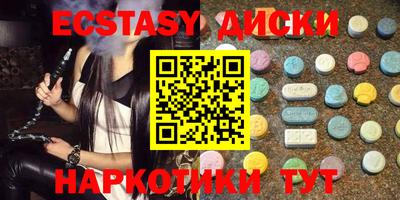синтетический гашиш Бугуруслан
