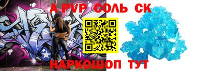синтетический гашиш Бугуруслан