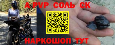 синтетический гашиш Бугуруслан