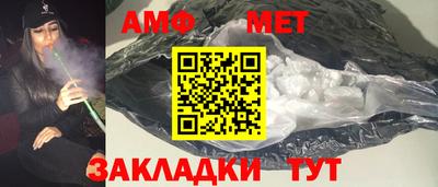 синтетический гашиш Бугуруслан