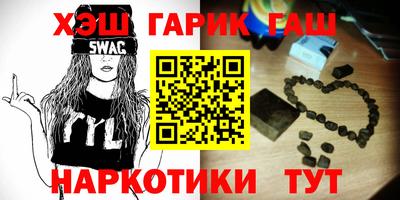крисы Будённовск