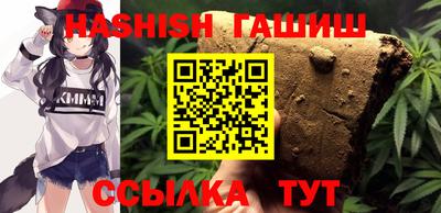 синтетический гашиш Бугуруслан