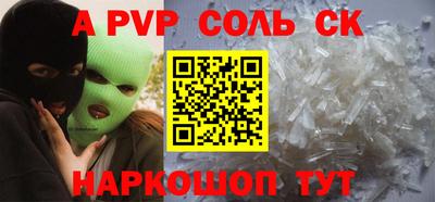 синтетический гашиш Бугуруслан