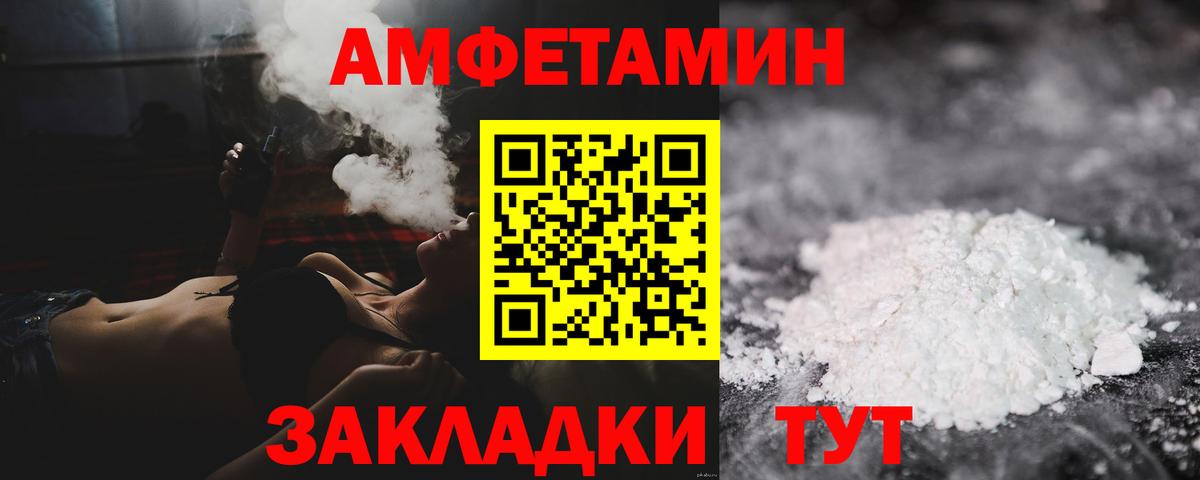 Соликамск  Первитин кристалл  Вход с VPN 