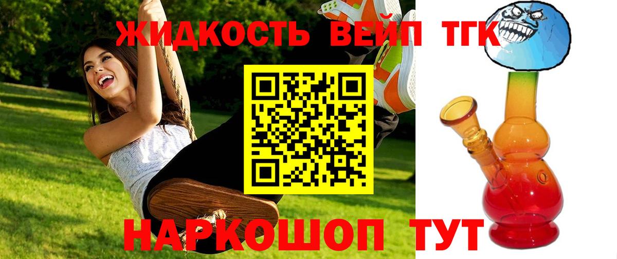 Дистиллят ТГК Wax Соликамск