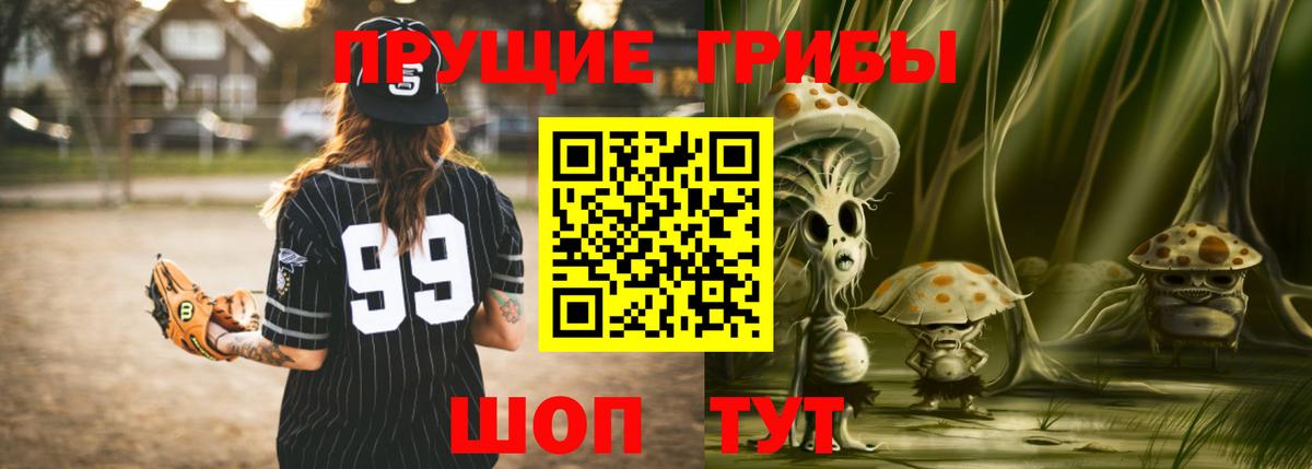 Соликамск  Галлюциногенные грибы Cubensis  Псилоцибиновые грибы ЛСД  Вход с VPN 